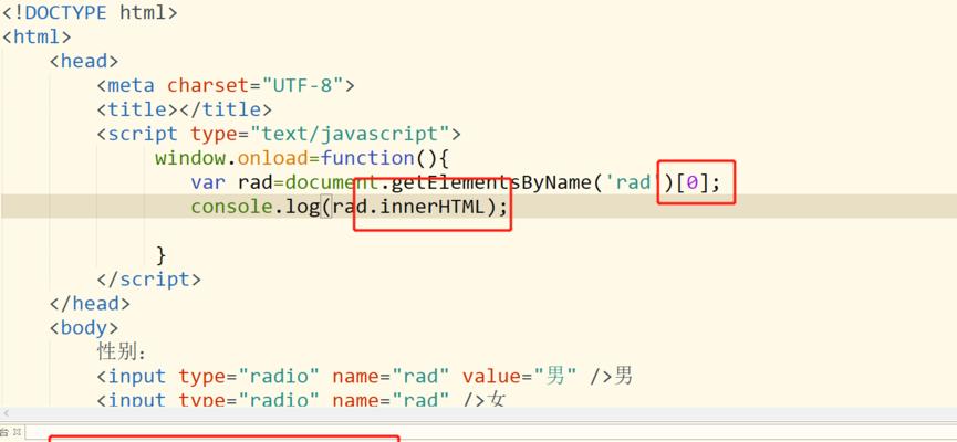 JavaScript对象数组的元素排序方法解析（深入了解JavaScript中对对象数组进行排序的技巧与策略）