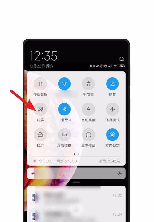 手机截屏教程（手机截屏技巧）