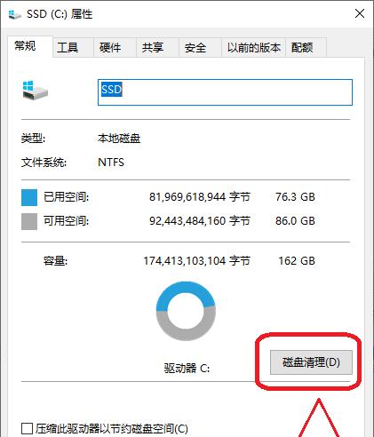 电脑系统内存不足解决办法（优化电脑内存、提升系统性能）