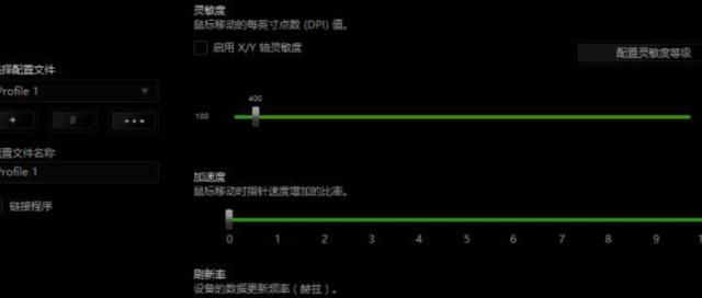 教你查看自己鼠标的DPI，轻松提升游戏操作效率（了解DPI并找到适合你的鼠标设置）