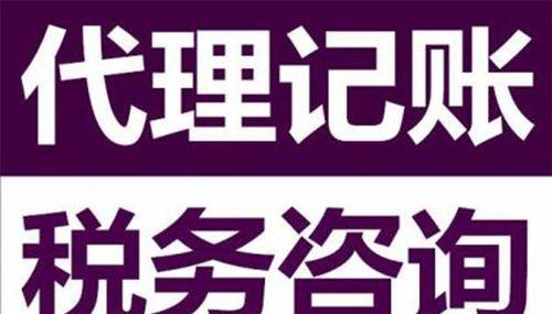 注册公司所需材料和手续详解（一步步教你完成公司注册）