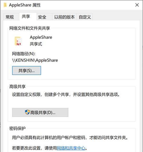 Windows查看隐藏文件的窍门（掌握Windows隐藏文件查看技巧）