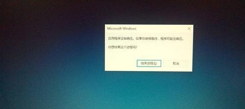 Windows查看隐藏文件的窍门（掌握Windows隐藏文件查看技巧）