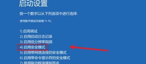 系统重装后的恢复方法大揭秘（如何从意外的系统重装中恢复数据）