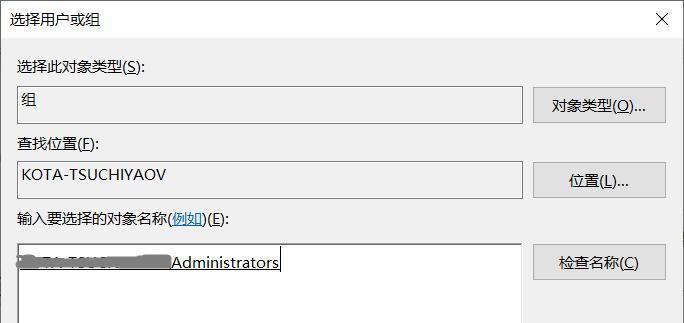 使用Win10镜像文件进行安装的详细教程（Win10镜像文件安装教程及注意事项）