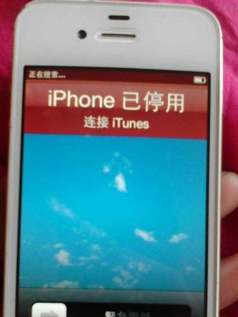 轻松恢复已停用的iPhone（快速解决iPhone被停用问题）