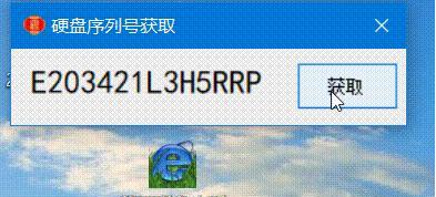 如何通过硬盘序列号查询硬盘信息（简便快捷的硬盘序列号查询方法）