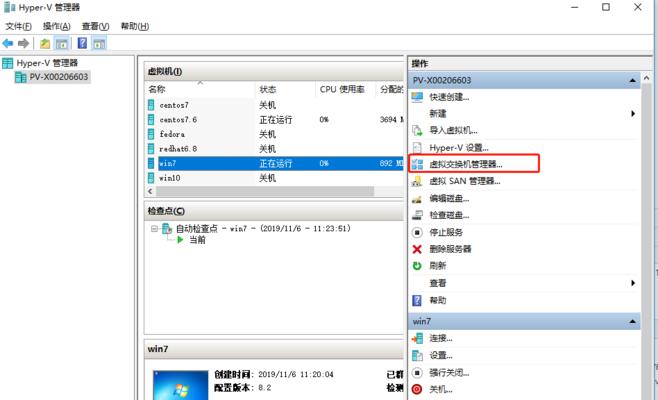 Win7网络红叉无法上网问题处理方法（Win7网络连接故障排查及解决办法）