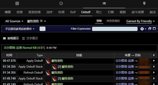 从1到375（TBC附魔的材料明细及升级攻略）