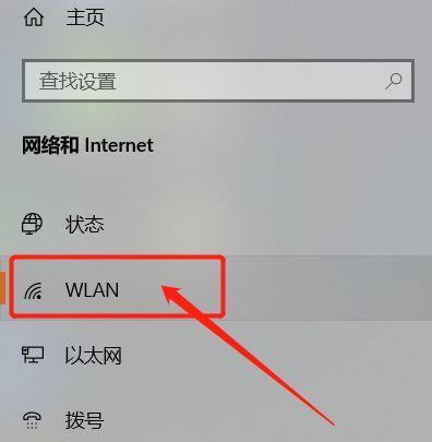 电脑无法连接WiFi修复技巧（解决电脑无法连接WiFi的实用方法）