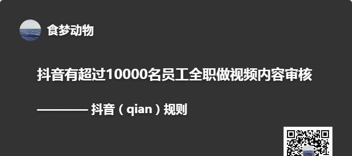 新手短视频运营技巧（从零开始的短视频创作和推广秘籍）