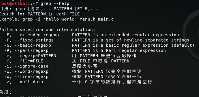 掌握Linux常用命令，轻松操控操作系统（分享Linux常用命令及用法）