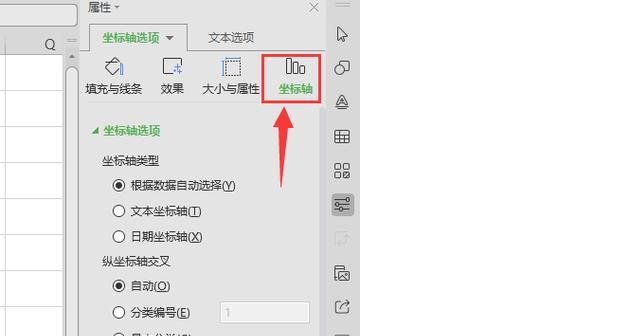 利用WPS表格制作目录的教学指南（轻松实现文档整理与导航）