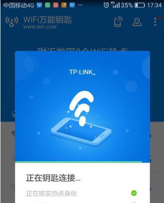 手机WiFi拒绝请求的解决办法（轻松应对手机WiFi拒绝请求问题）