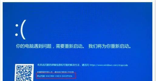 网站运行时错误解决方法（如何快速排查和解决网站运行时错误）