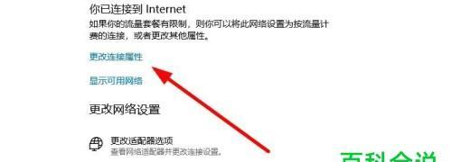 如何连接电脑到WiFi网络（轻松上网）