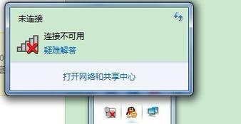 电脑网络连接不上的解决方法（快速排除电脑网络连接问题）
