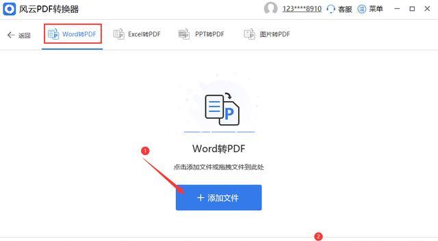 免费转换PDF的软件推荐（便捷高效的PDF格式转换工具推荐）