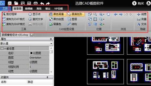 免费DWG转换PDF的最佳看图软件推荐（优质）