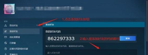 解决Steam错误118的有效方法（轻松应对Steam错误118的解决方案）