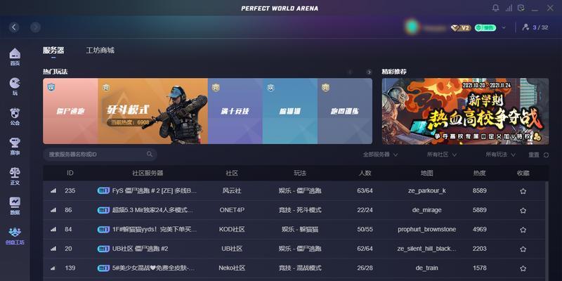 菜鸟进阶之CSGO新手基础知识（从零开始）