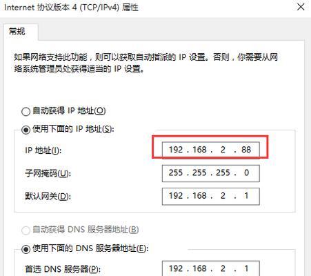 如何通过自己电脑查询IP地址（掌握IP查询方法）