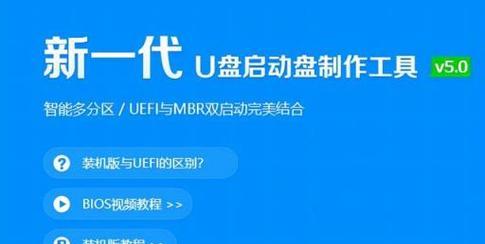 使用主板U盘启动BIOS设置方法详解（快速进入BIOS设置以优化电脑性能）