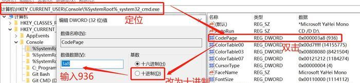 Win10常用CMD命令大全（掌握这些关键CMD命令）