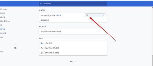 Google打不开网页的原因及解决方法（为什么会出现Google打不开网页的情况）