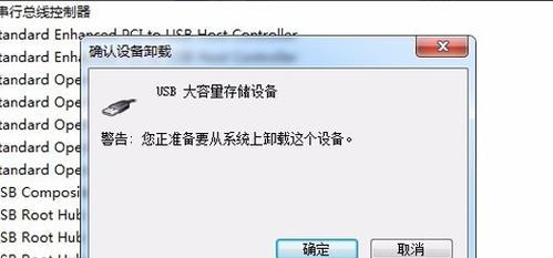 解决电脑无法识别损坏U盘问题的有效方法（从修复U盘到恢复电脑识别）