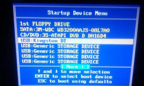 使用老式联想BIOS设置U盘启动项的方法（一步步教你如何在老式联想电脑中设置U盘启动项）