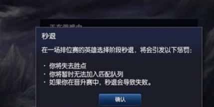 轻松开启LOL观战设置，享受无尽游戏乐趣（助你迅速掌握LOL观战设置）