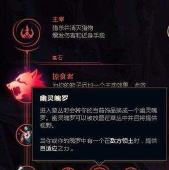 英雄联盟LOL（打破界限）