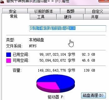 电脑卡顿反应慢的处理方法（提高电脑性能）