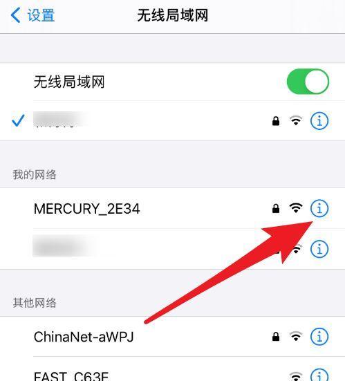 苹果电脑无法连接WiFi解决方法（一步步解决苹果电脑无法连接WiFi问题的有效方法）