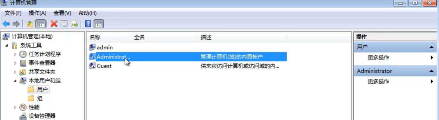 新手重装系统Win7的简易指南（一步步教你如何重装Windows7系统）