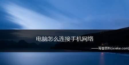 解决笔记本电脑启动慢的实用方法（让您的笔记本电脑快速启动的技巧与窍门）