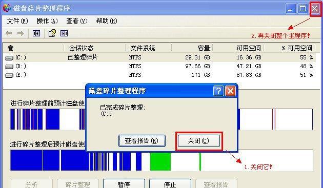 C盘磁盘合并方法（以C盘分出去的磁盘如何合并）