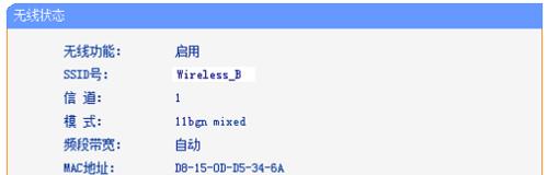 如何给另一个房间添加路由器（实现无线网络覆盖的简单方法）