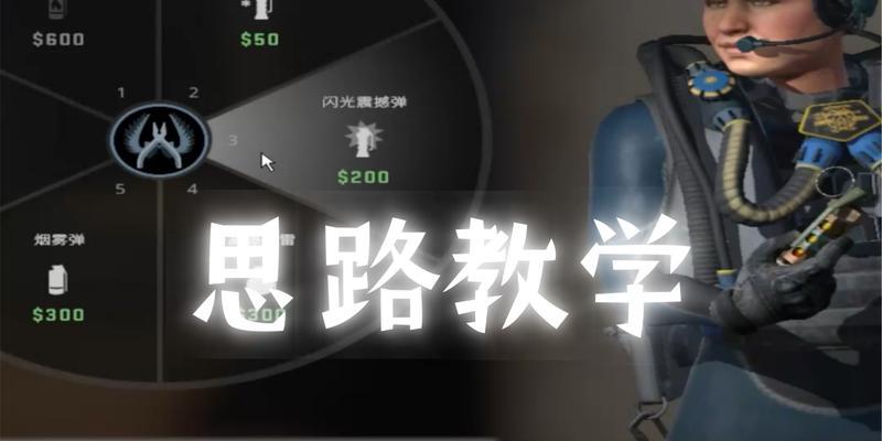 Csgo刷经验的最快方法（掌握这个关键技巧）