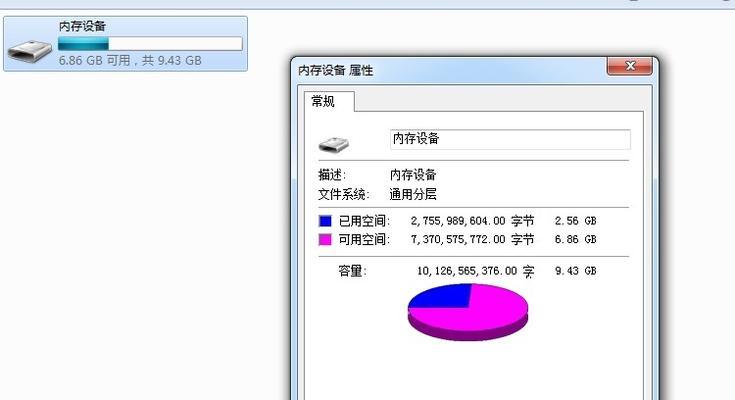 解决笔记本卡顿严重的方法（让你的笔记本重获流畅使用体验）