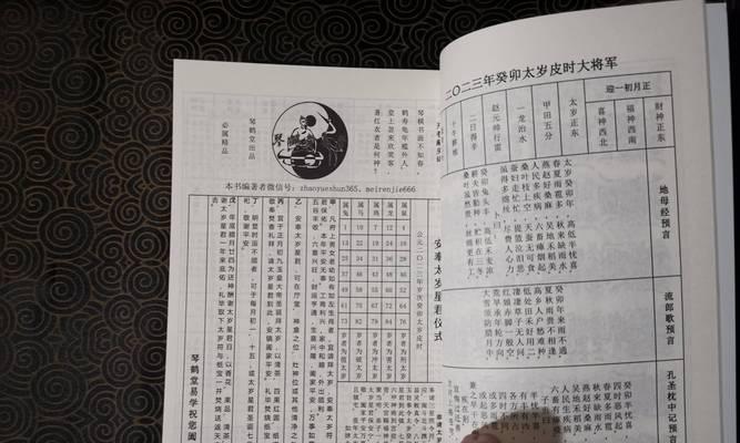 2024年最值得入手的电脑推荐（电脑性能升级迅猛）