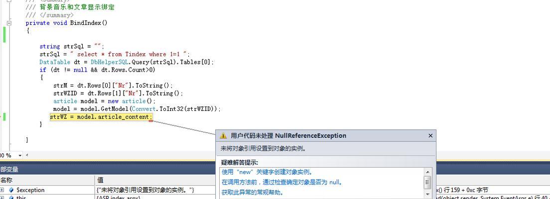 深入了解DLL文件源代码的方法（使用工具教你查看和分析DLL文件源代码）