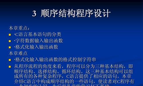 深入了解语言结构的基本类型（揭秘语言结构）