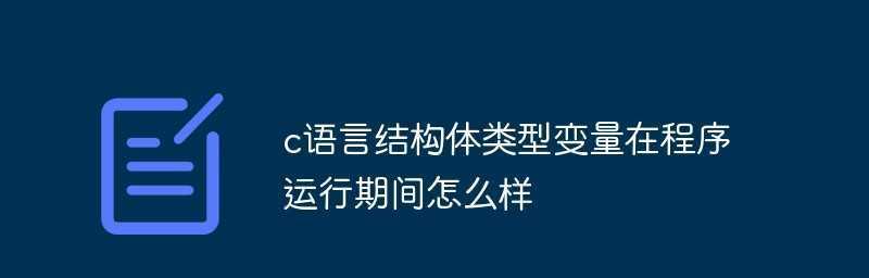 深入了解语言结构的基本类型（揭秘语言结构）