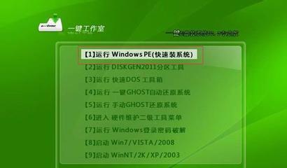 简易步骤教你如何重装Windows7系统（详解Windows7重装系统的步骤和注意事项）