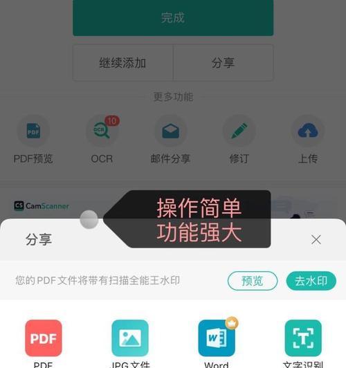 网络管理软件推荐（以目前最好用的网络管理软件为您解决繁琐的网络管理问题）