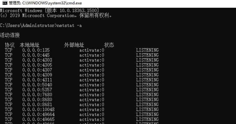 使用CMD命令开启任意端口的方法（简便快捷地通过CMD命令开启端口）