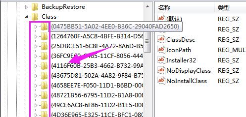 如何查找一个游戏的注册表信息（快速定位游戏注册表信息并解决问题）