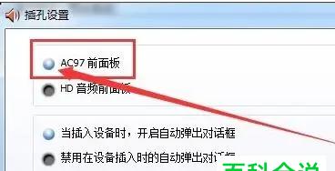 掌握三种打开控制面板的方法，轻松管理电脑设置（从快捷键到开始菜单）